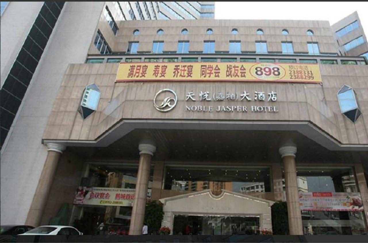 Noble Jasper Hotel Huizhou  Zewnętrze zdjęcie